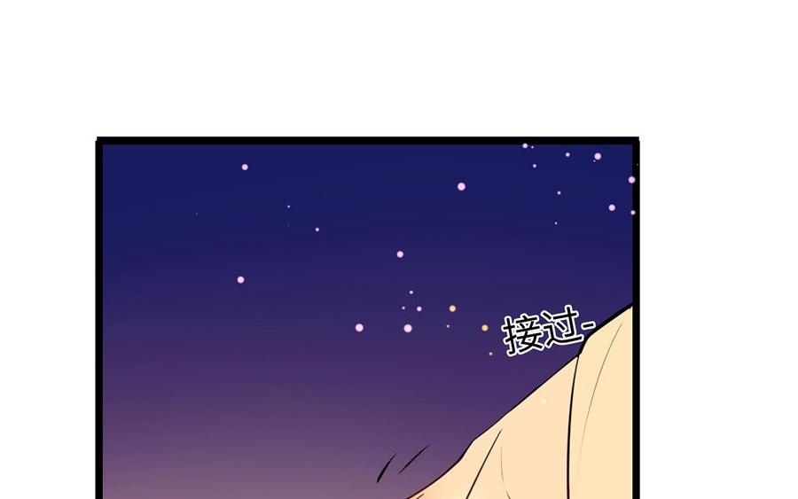 16.第16话 初登饮月居(1/3)-第16话