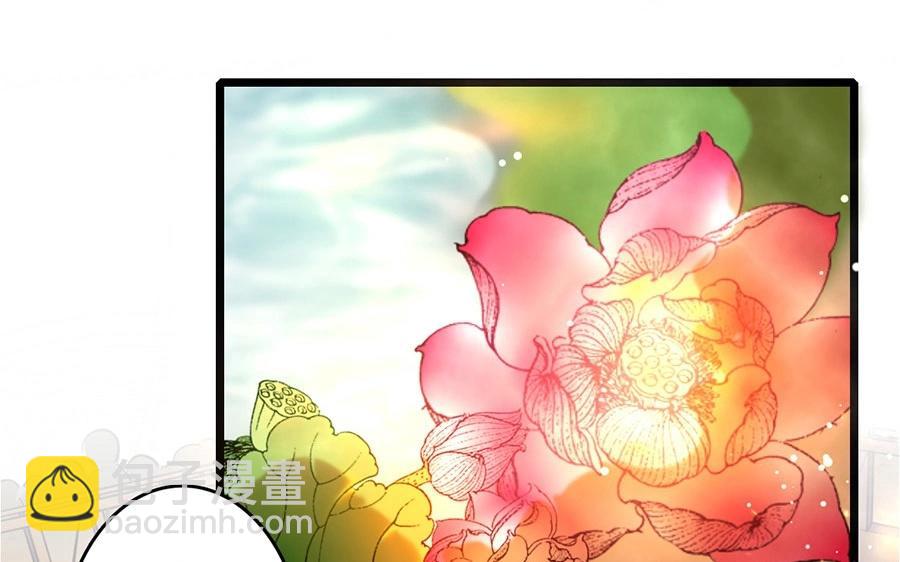 16.第16话 初登饮月居(1/3)-第16话