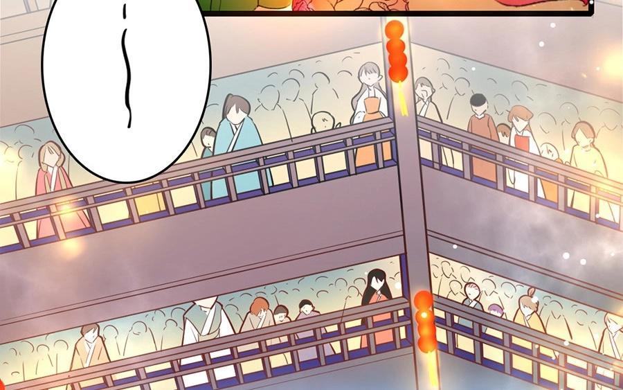 16.第16话 初登饮月居(1/3)-第16话