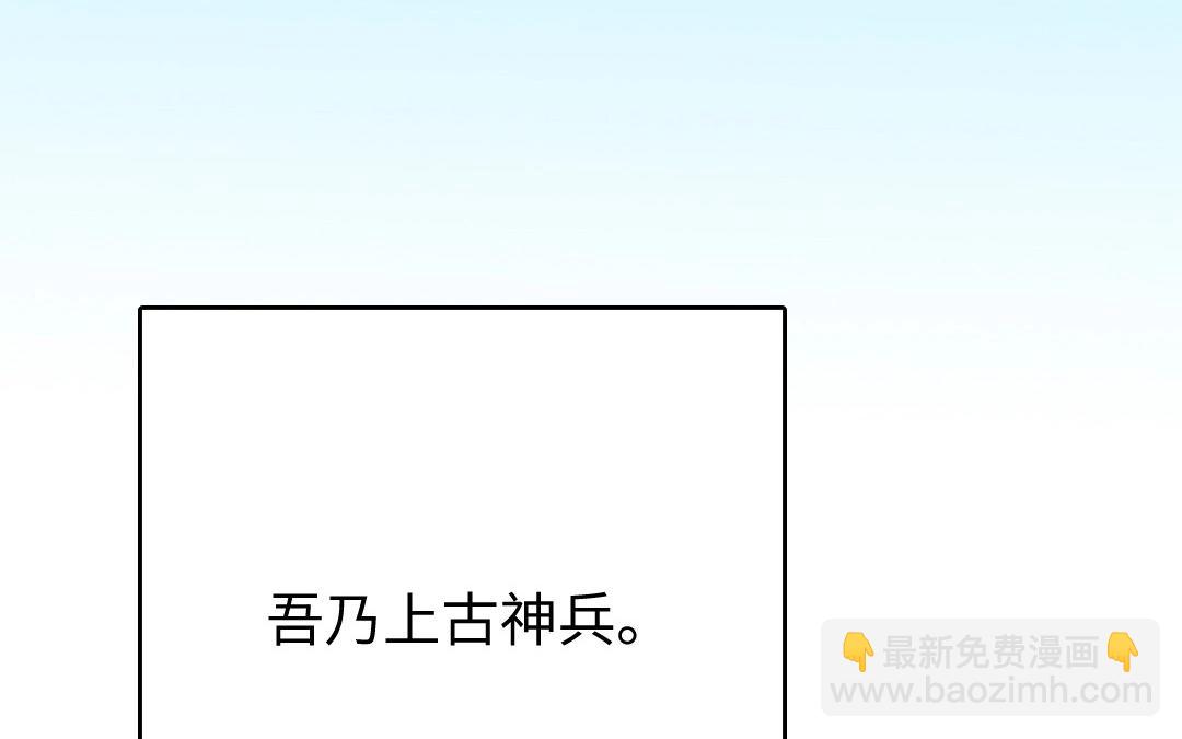 2.第1、2话 三千银票，生财有道(1/4)-第2话