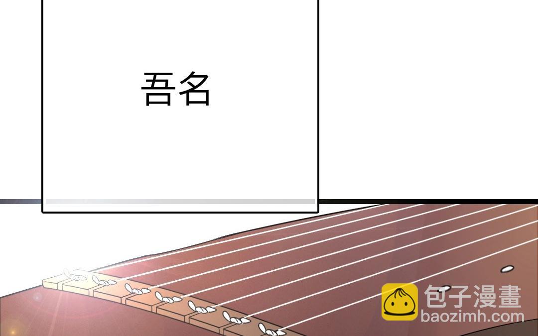 2.第1、2话 三千银票，生财有道(1/4)-第2话