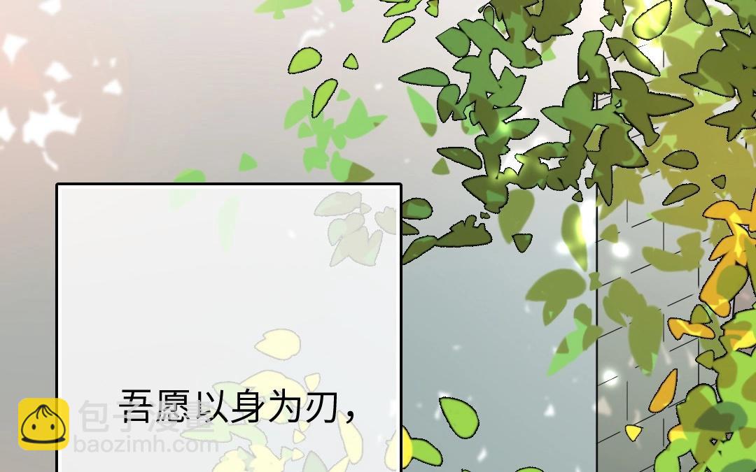 2.第1、2话 三千银票，生财有道(1/4)-第2话