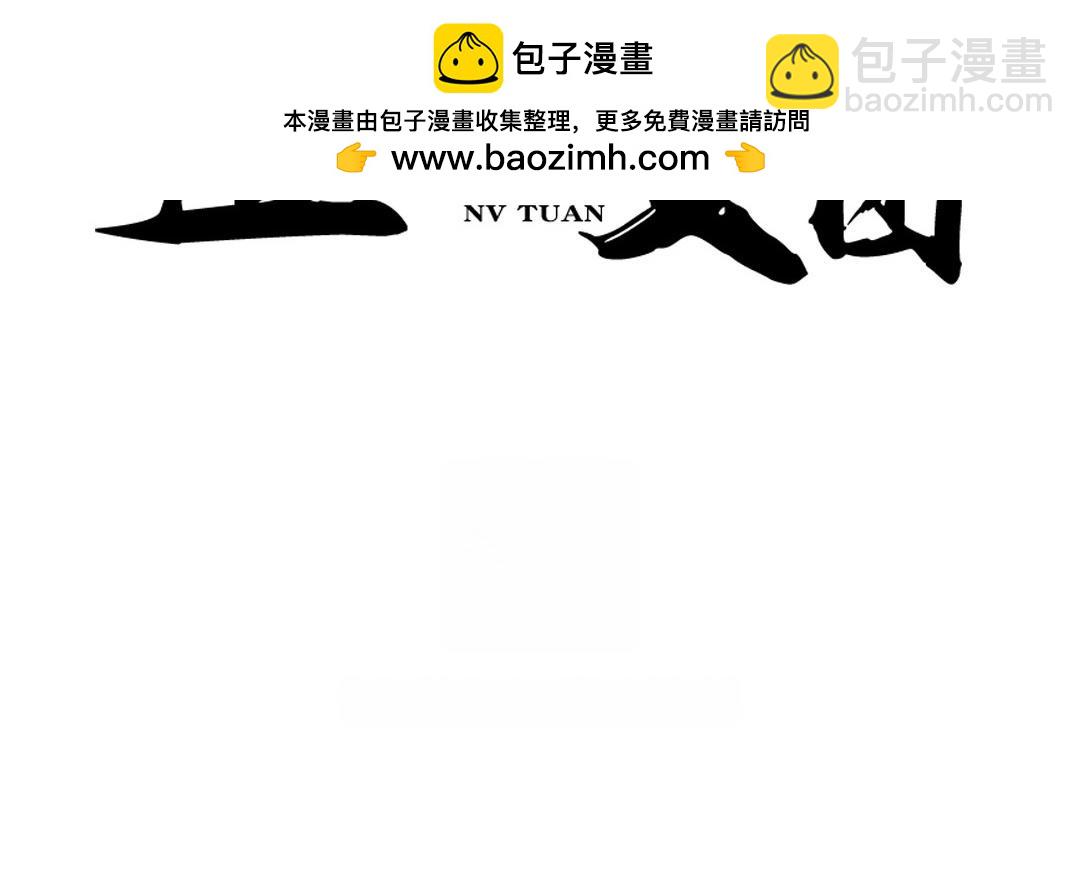 2.第1、2话 三千银票，生财有道(1/4)-第2话