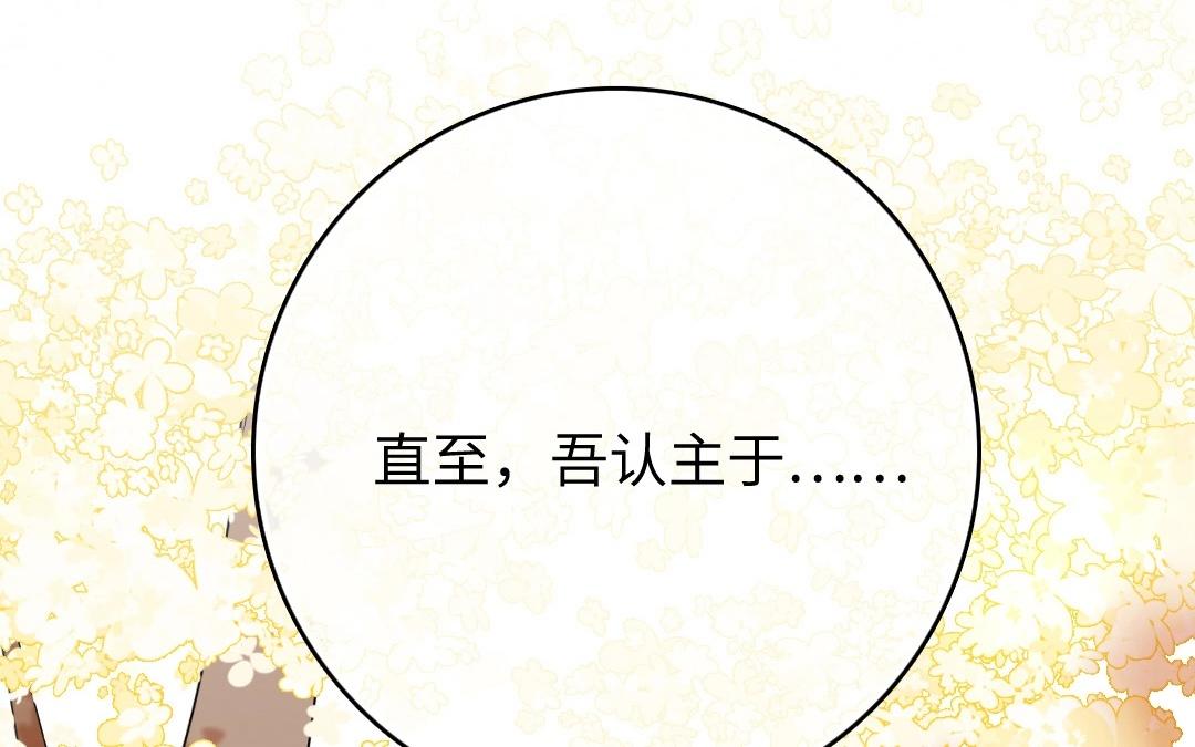 2.第1、2话 三千银票，生财有道(1/4)-第2话