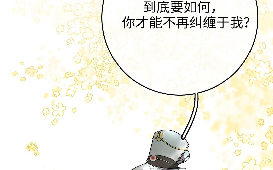 2.第1、2话 三千银票，生财有道(1/4)-第2话