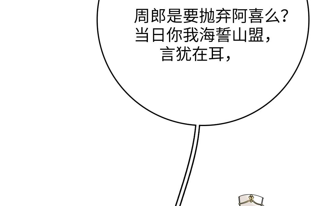 2.第1、2话 三千银票，生财有道(1/4)-第2话