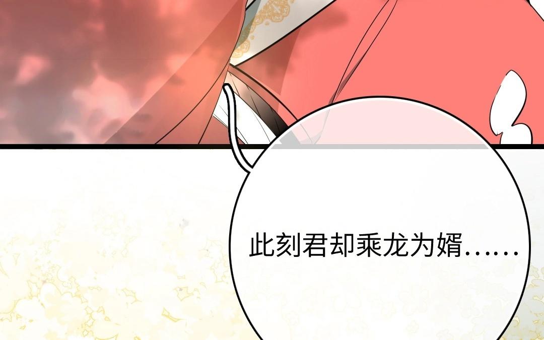 2.第1、2话 三千银票，生财有道(1/4)-第2话