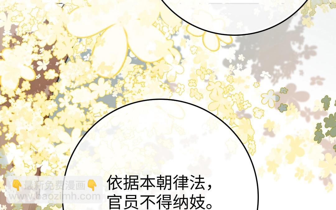 2.第1、2话 三千银票，生财有道(1/4)-第2话