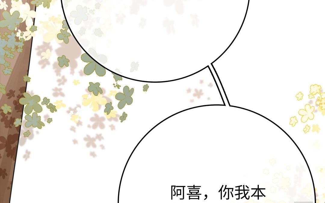 2.第1、2话 三千银票，生财有道(1/4)-第2话