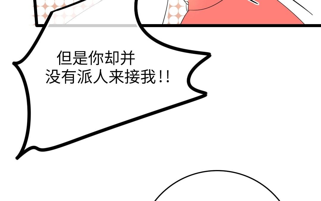 2.第1、2话 三千银票，生财有道(1/4)-第2话