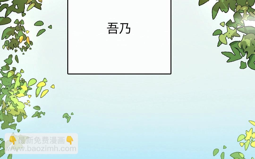 2.第1、2话 三千银票，生财有道(1/4)-第2话