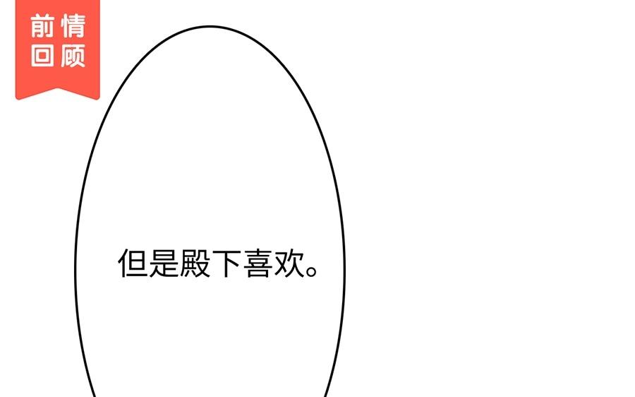 20.第20话 不情之请(1/3)-第20话