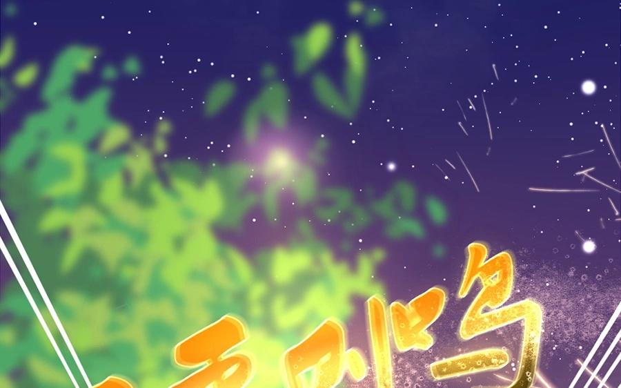 20.第20话 不情之请(1/3)-第20话