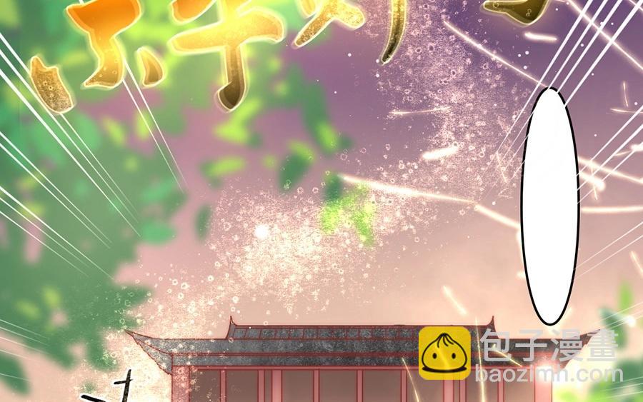 20.第20话 不情之请(1/3)-第20话