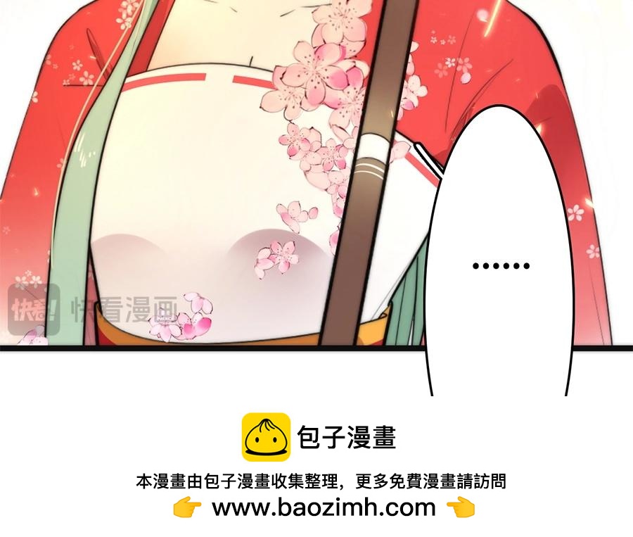 20.第20话 不情之请(1/3)-第20话