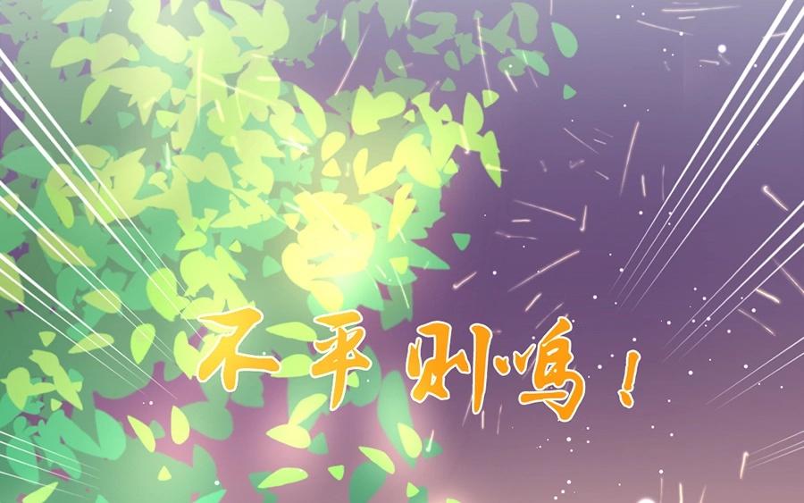 20.第20话 不情之请(1/3)-第20话