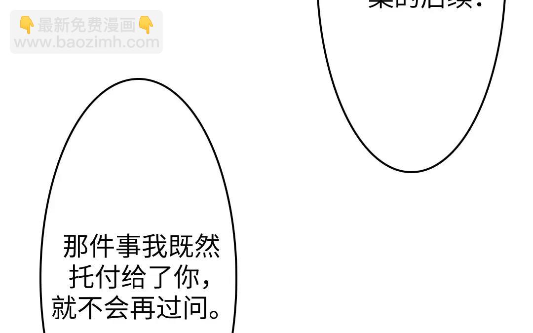 22.第22话 诱拐(1/3)-第22话