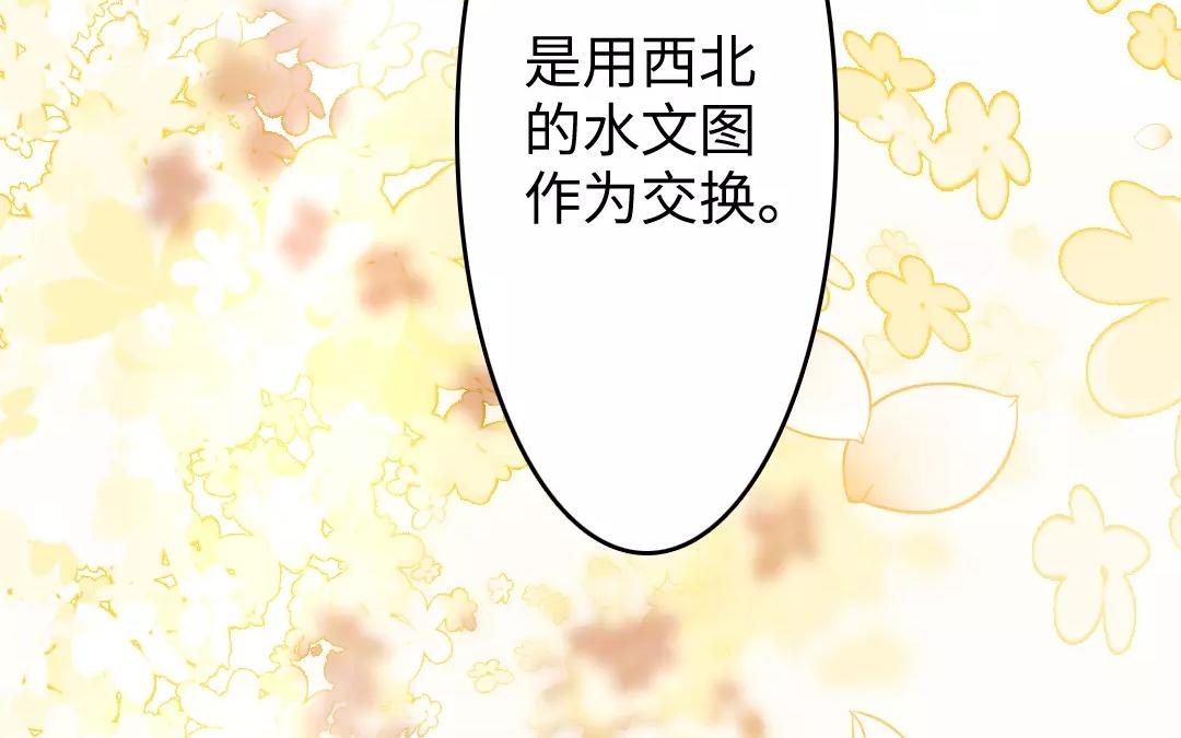 22.第22话 诱拐(1/3)-第22话