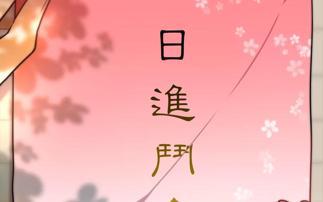 22.第22话 诱拐(1/3)-第22话