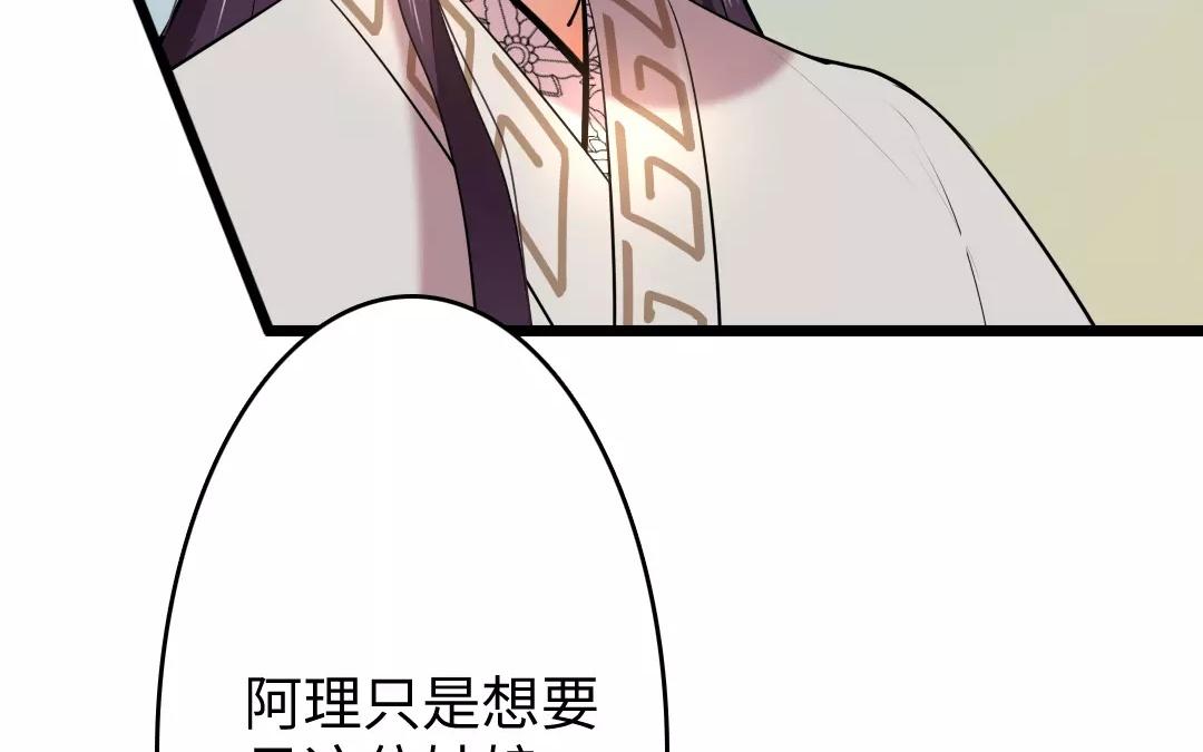 22.第22话 诱拐(1/3)-第22话