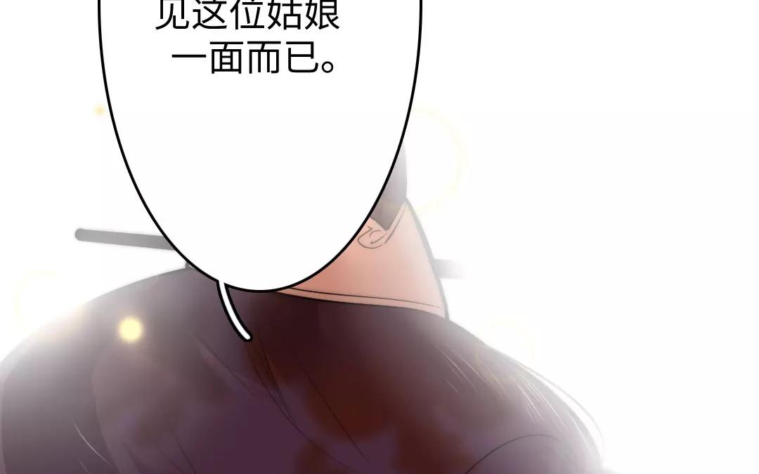 22.第22话 诱拐(1/3)-第22话