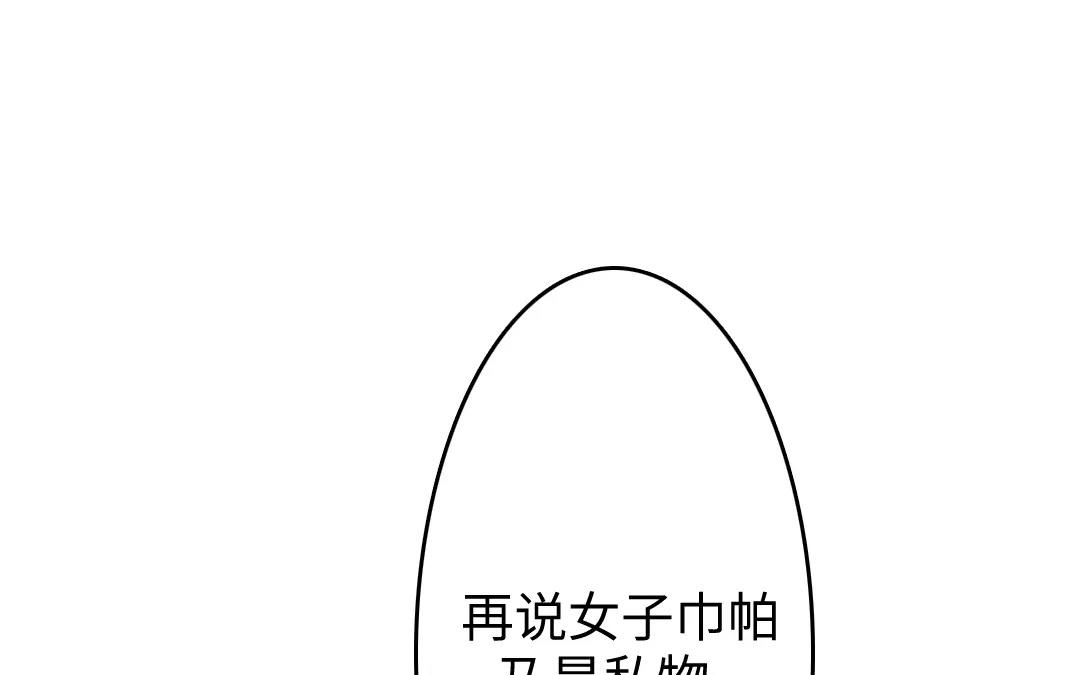 22.第22话 诱拐(1/3)-第22话