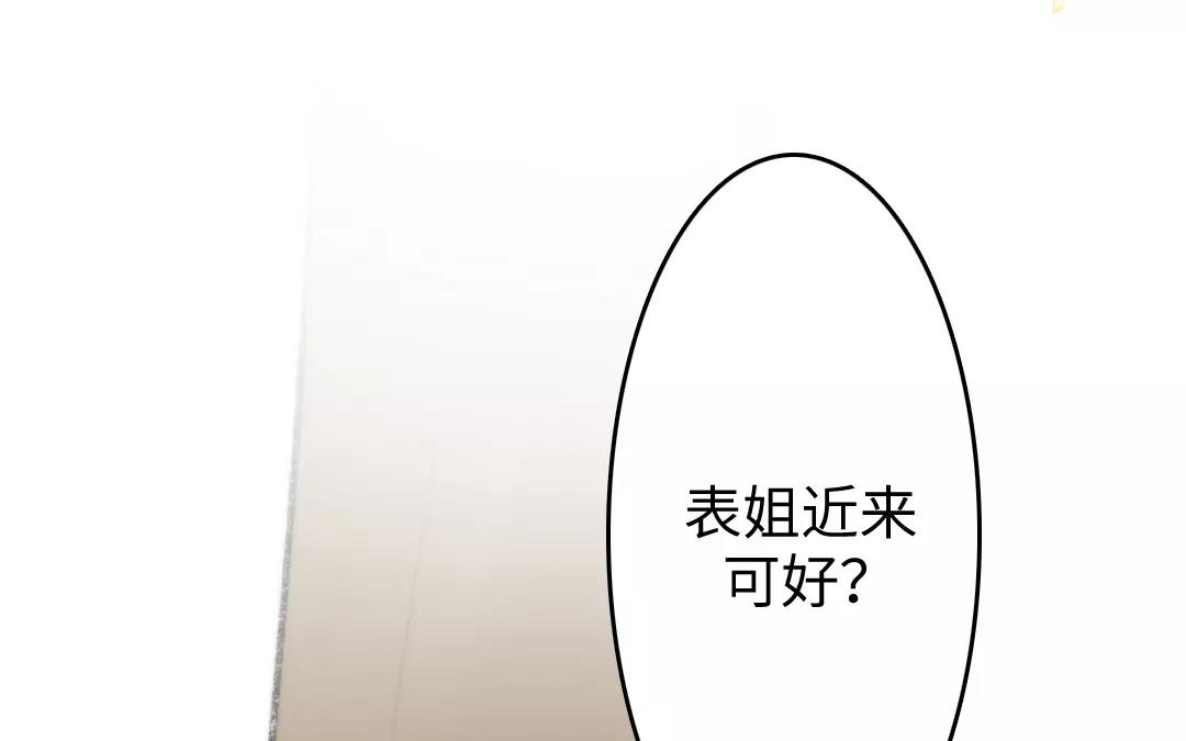 22.第22话 诱拐(1/3)-第22话