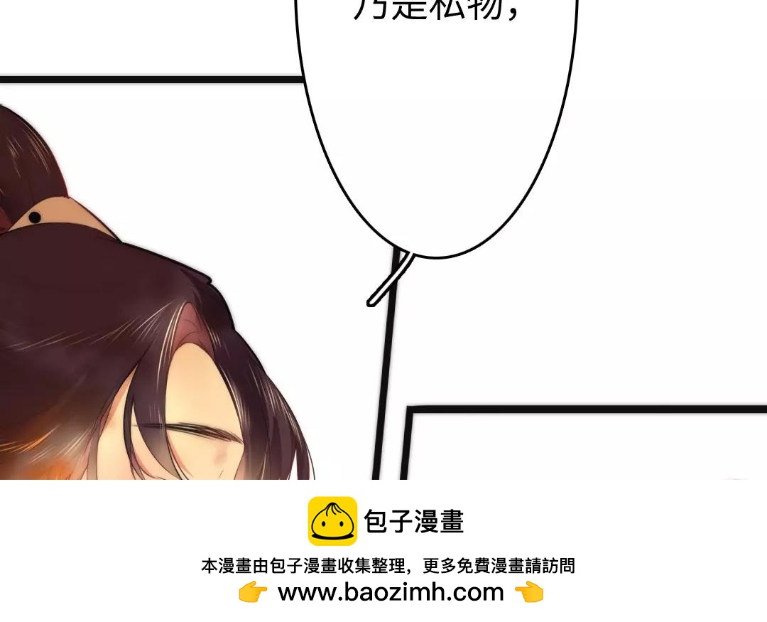 22.第22话 诱拐(1/3)-第22话