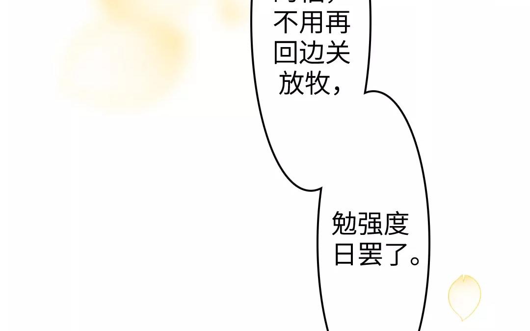 22.第22话 诱拐(1/3)-第22话