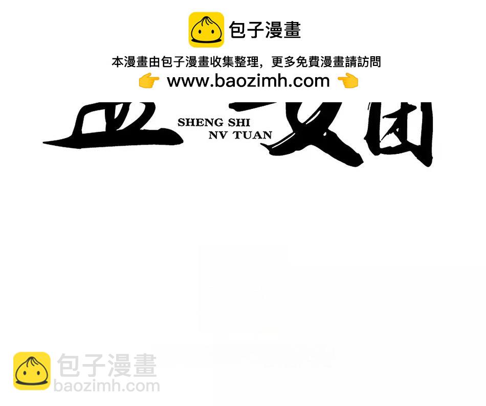 26.第26话 尾随而至(1/3)-第26话