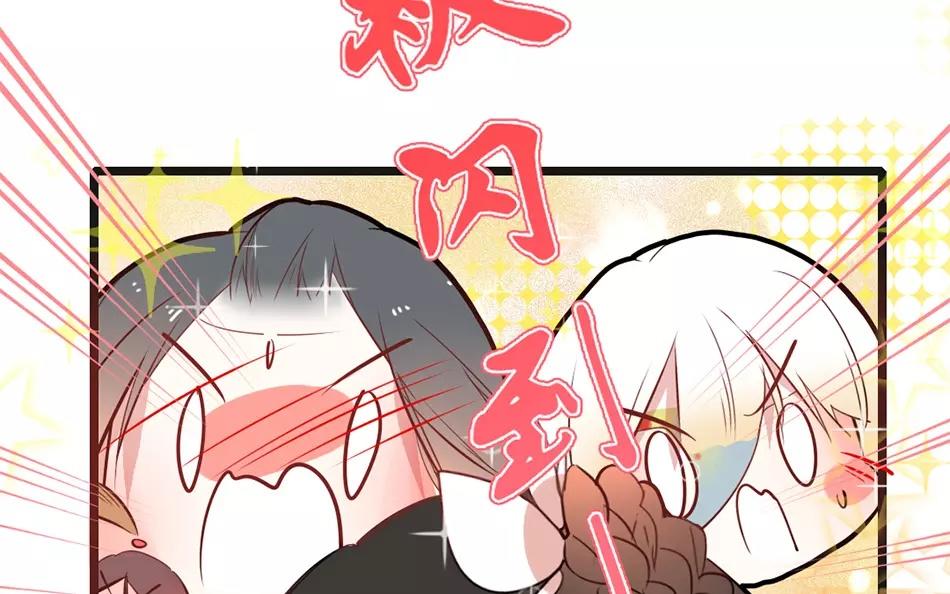 26.第26话 尾随而至(1/3)-第26话