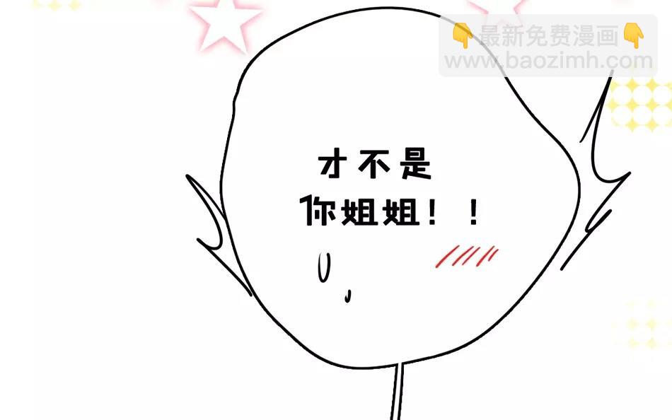 26.第26话 尾随而至(1/3)-第26话