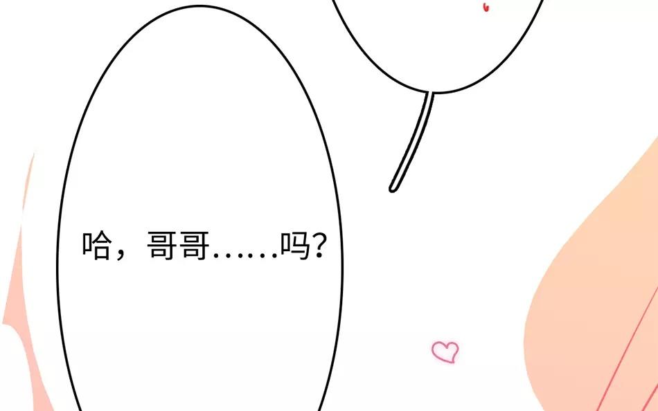 26.第26话 尾随而至(1/3)-第26话