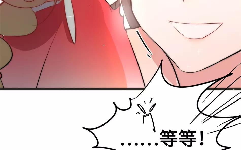 26.第26话 尾随而至(1/3)-第26话