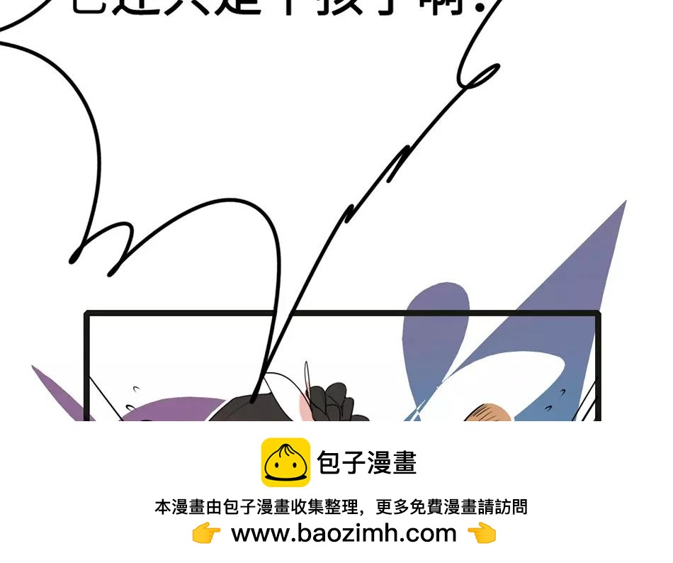 26.第26话 尾随而至(1/3)-第26话