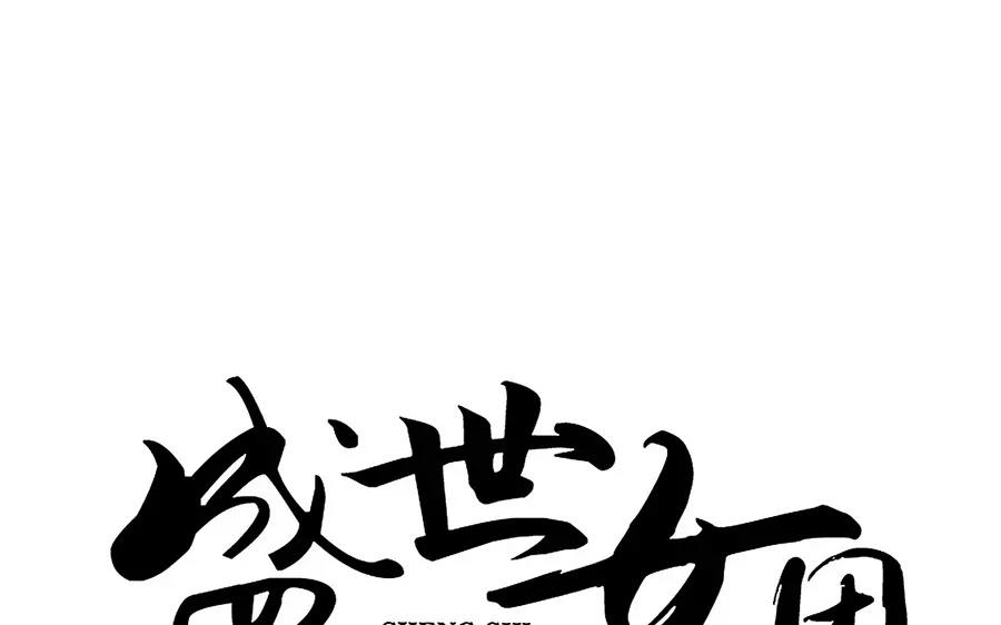 28.第28话 化繁为简(1/3)-第28话