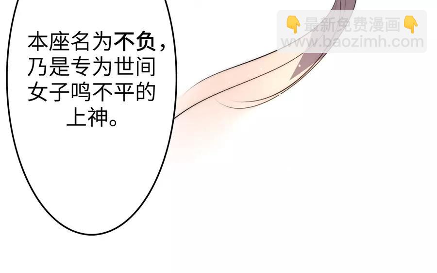 28.第28话 化繁为简(1/3)-第28话