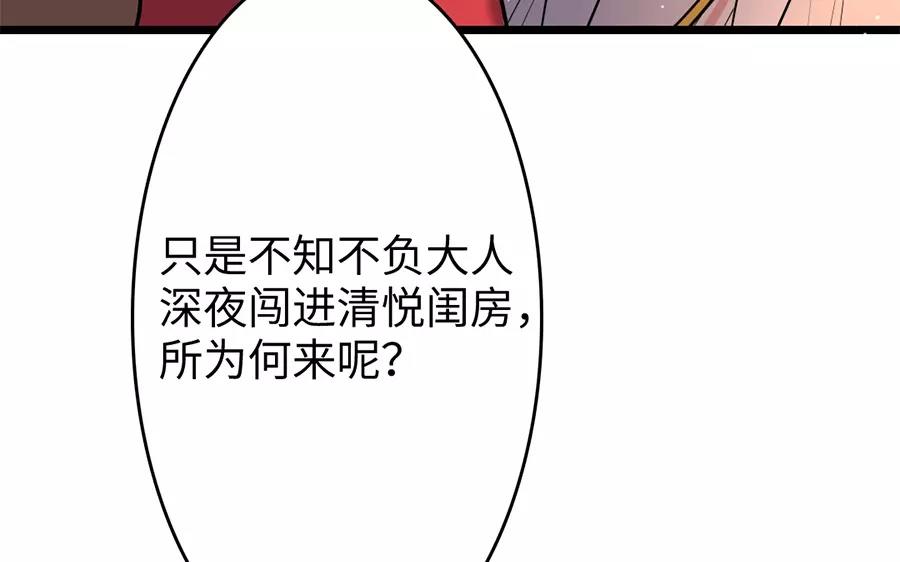 28.第28话 化繁为简(1/3)-第28话