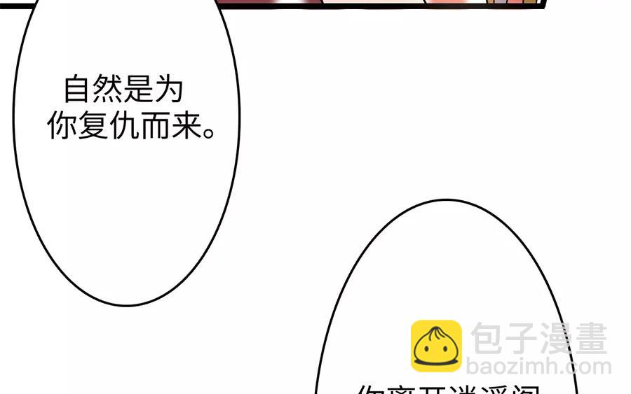 28.第28话 化繁为简(1/3)-第28话