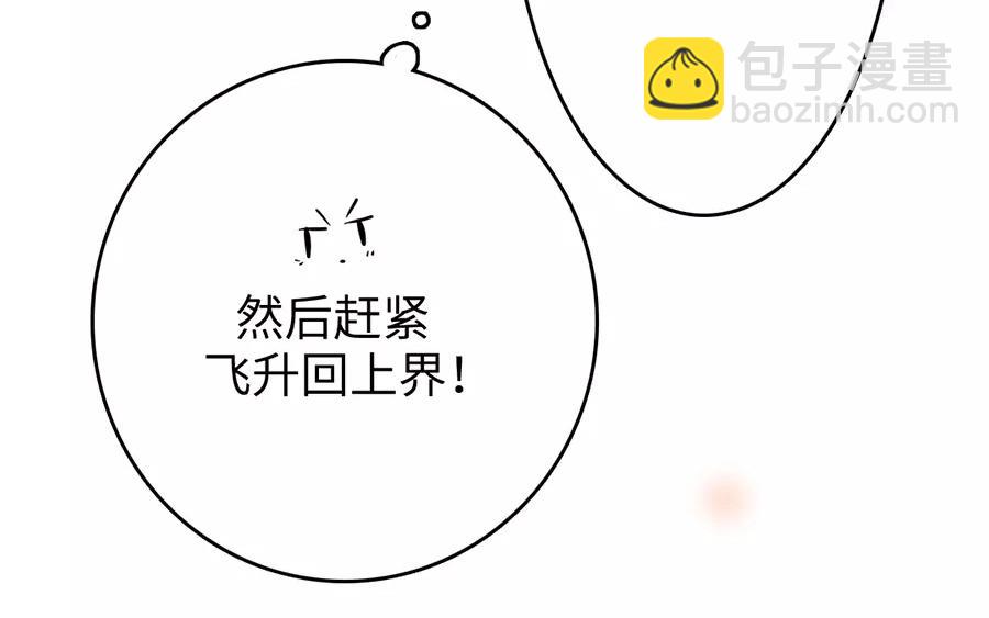 28.第28话 化繁为简(1/3)-第28话