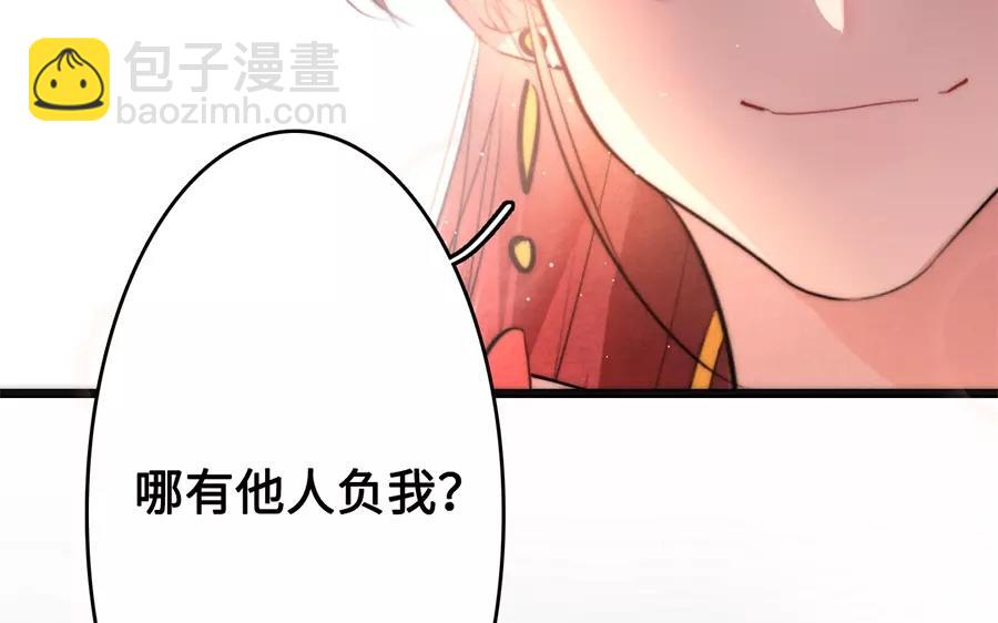 28.第28话 化繁为简(1/3)-第28话