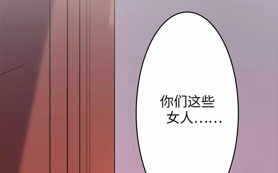 28.第28话 化繁为简(1/3)-第28话