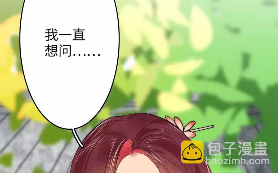 28.第28话 化繁为简(1/3)-第28话