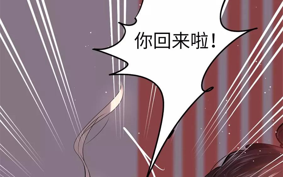 28.第28话 化繁为简(1/3)-第28话