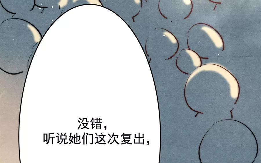 30.第30话 风雨同舟(1/3)-第30话