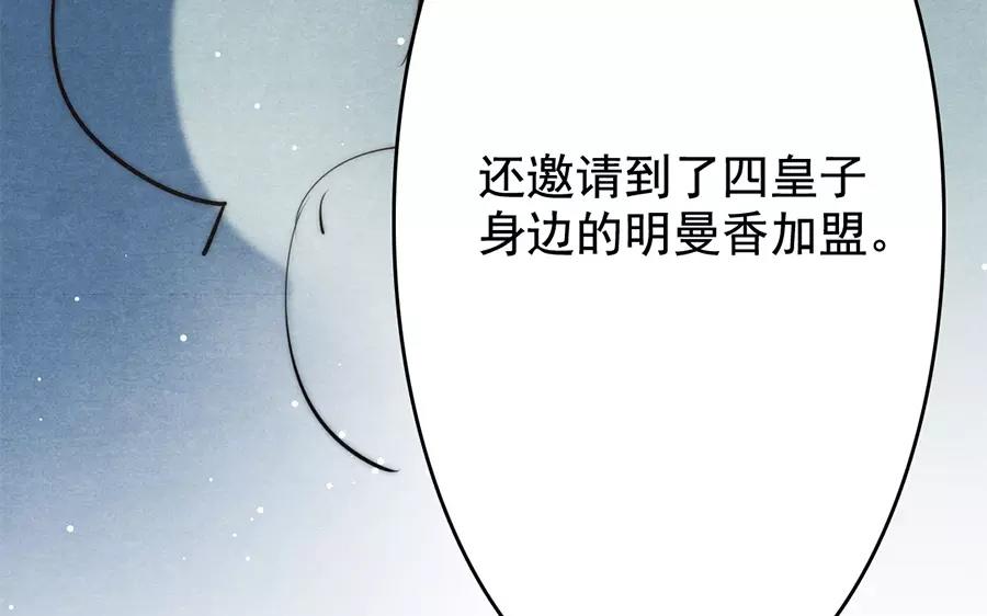 30.第30话 风雨同舟(1/3)-第30话