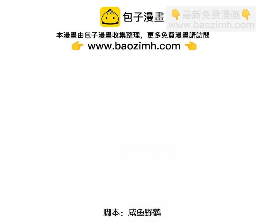 30.第30话 风雨同舟(1/3)-第30话