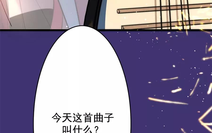 30.第30话 风雨同舟(1/3)-第30话