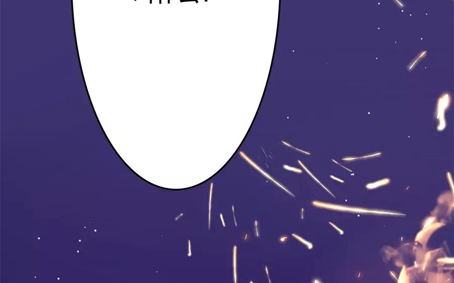 30.第30话 风雨同舟(1/3)-第30话