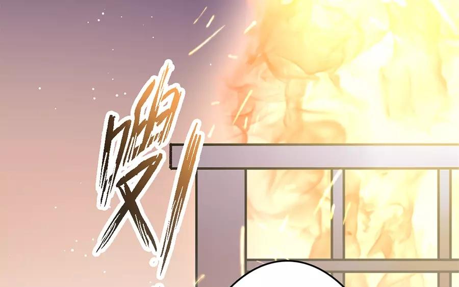 30.第30话 风雨同舟(1/3)-第30话